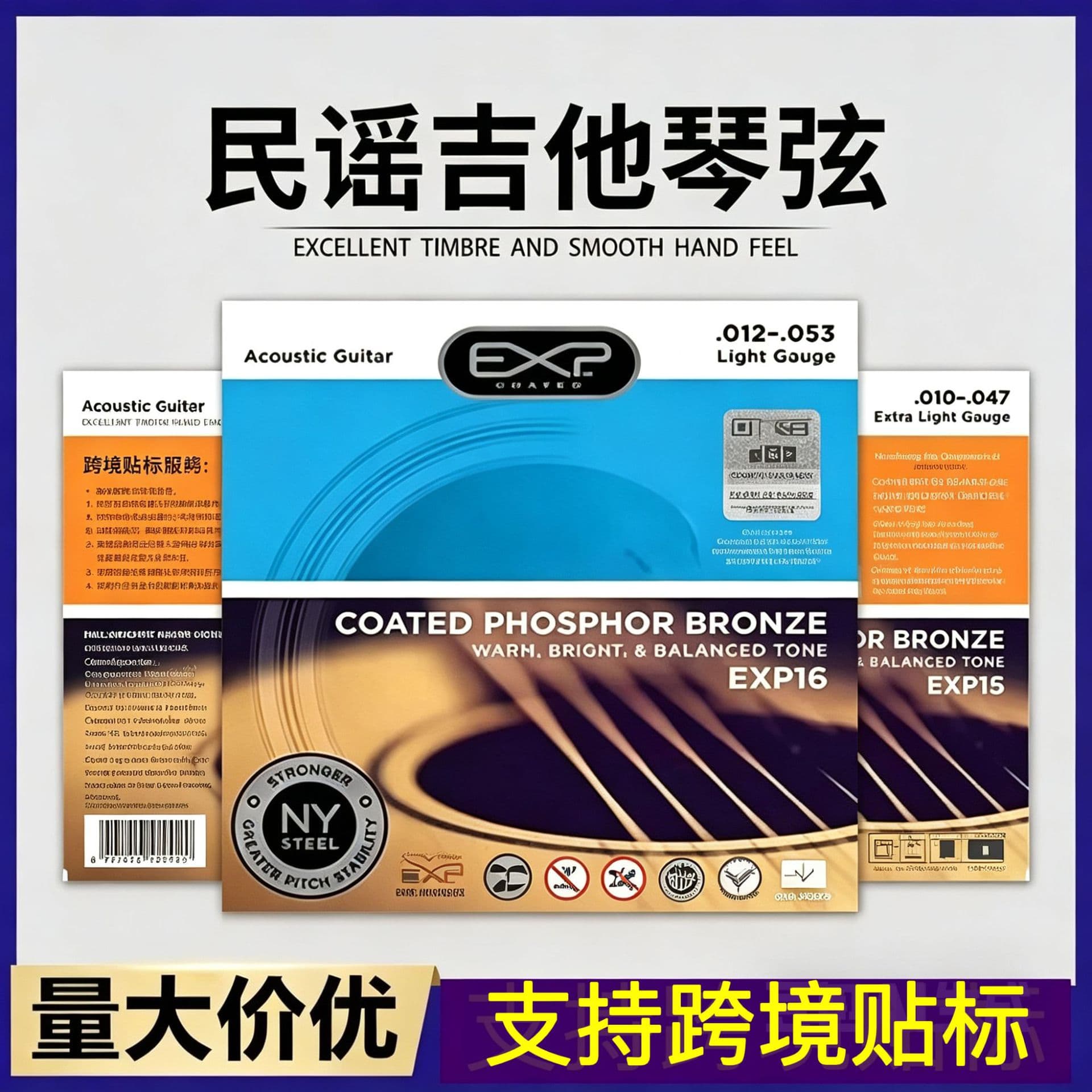 D'Addario Electric Guitar Strings, Acoustic Guitar Strings, Classical Guitar Strings EZ910 J16, Classical Guitar Strings EJ5
