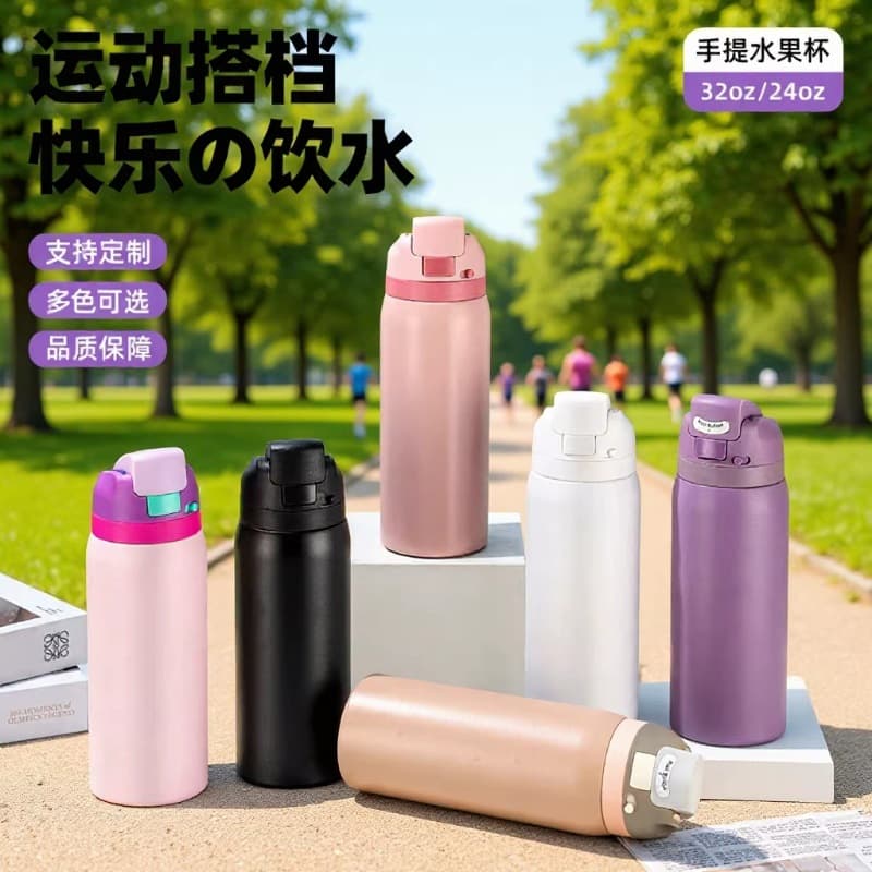 Cross-Border Double-Wall Fruit Cup Portable Insulated Mug Large Capacity Straw Cup Sports Outdoor 304 Stainless Steel Thermos
