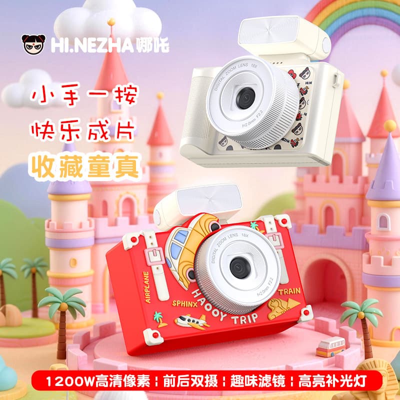 Children's CCD Digital Camera Dual Lens Selfie Campus Entry-Level Mirrorless Retro Portable Camera Gift