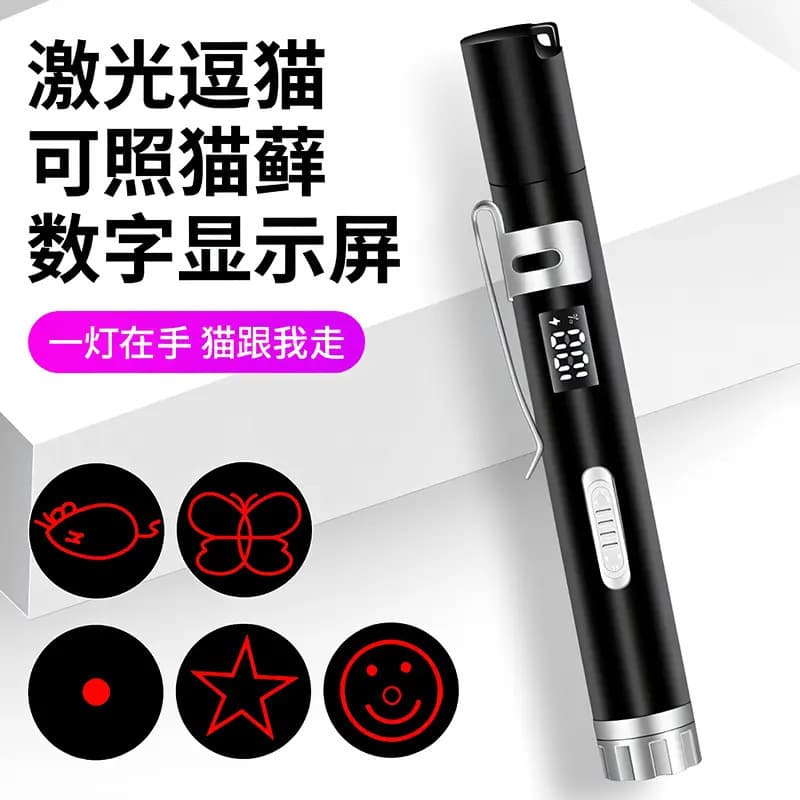 Rechargeable Cat Teaser Wand Laser Pointer Infrared Cat Toy Laser Light UV Cat Toy Interactive Fun for Kittens