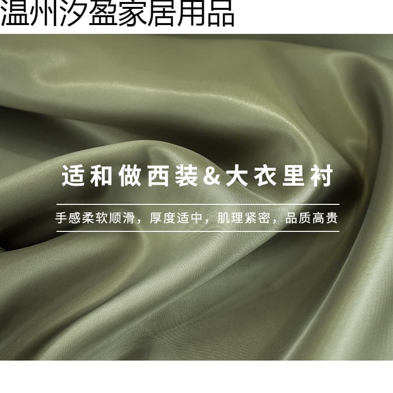 Half-cotton Bemberg lining cupro, anti-static lining fabric for suits, trench coats, and cashmere coats in autumn and winter