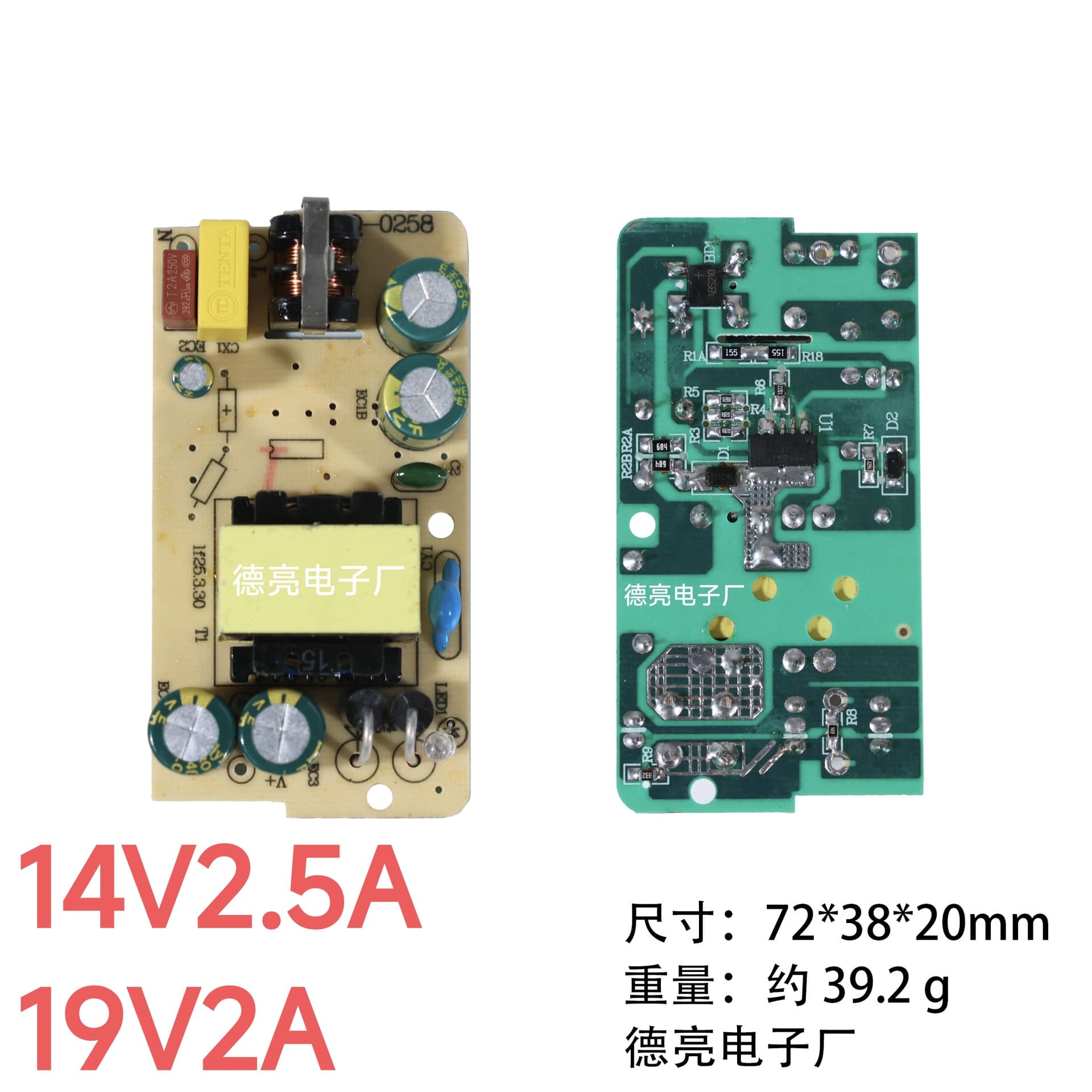 Power Supply Board 14V2.5A 19V2A Power Adapter Bare Board ZWQ-0258 Monitor Specific Circuit Board