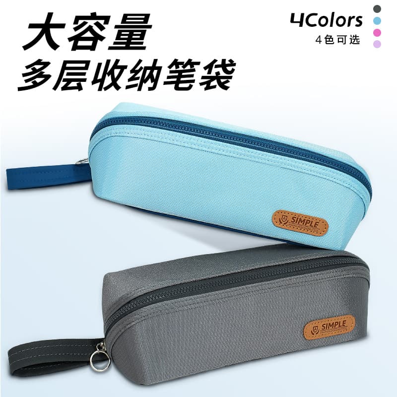 New Diamond-Shaped Large-Capacity Pencil Case Student Stationery Bag Simple Cute Oxford Cloth Pencil Pouch