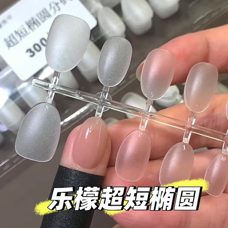 Lemeng Nail Art Ultra-Short Oval Press-On Nails Ultra-Thin Invisible No-Filing No-Repair Full-Cover Press-On Nails Short Nails