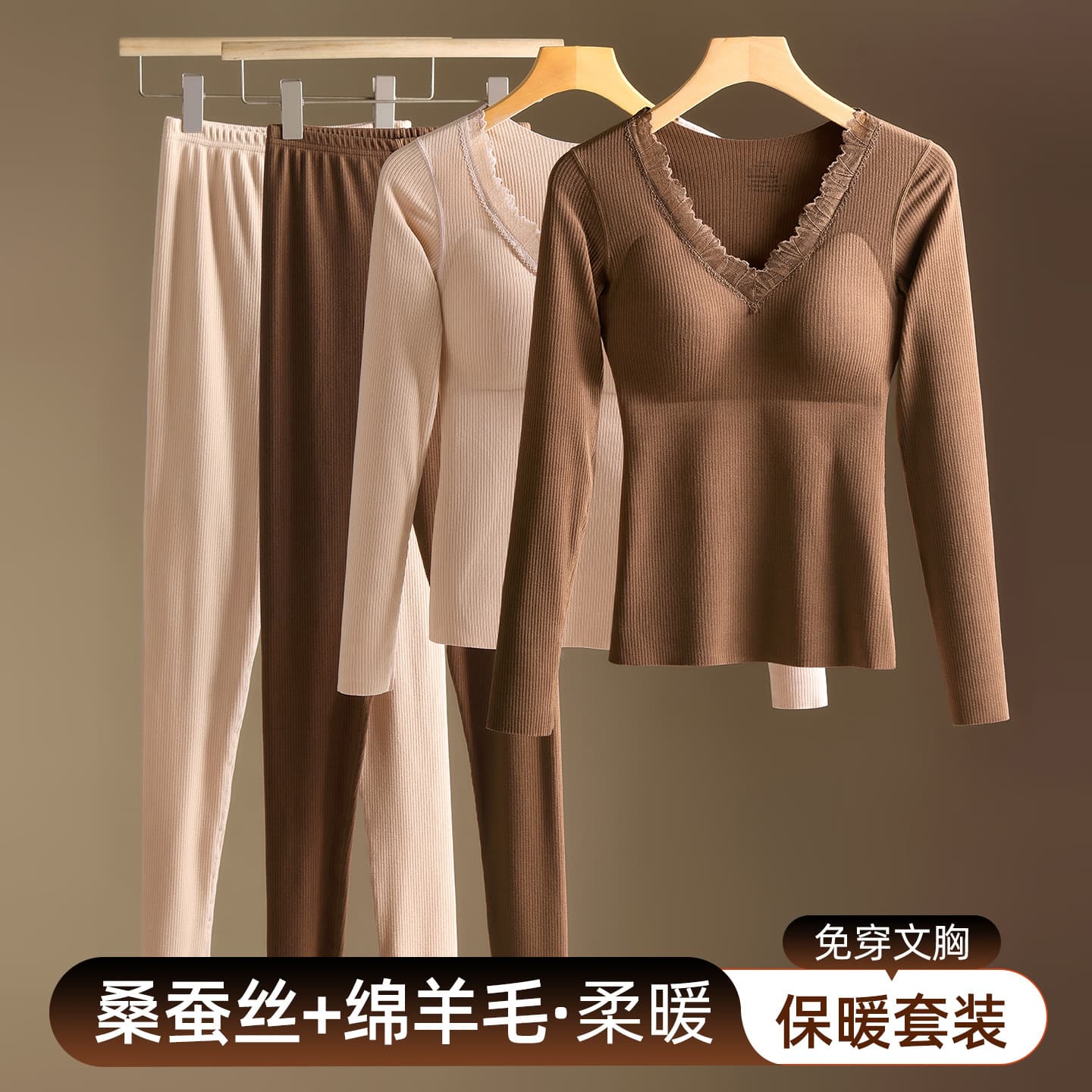 Thermal underwear for women, lace seamless autumn clothes, cotton wool with breast pads, slim-fitting bottoming autumn and winter suits for women