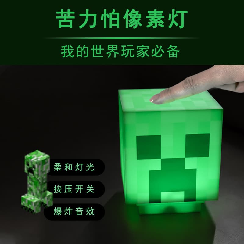 Minecraft Creeper Night Light Mine Lamp Universal Toy Gift for Kids with Sound Light Decoration Ornament Model