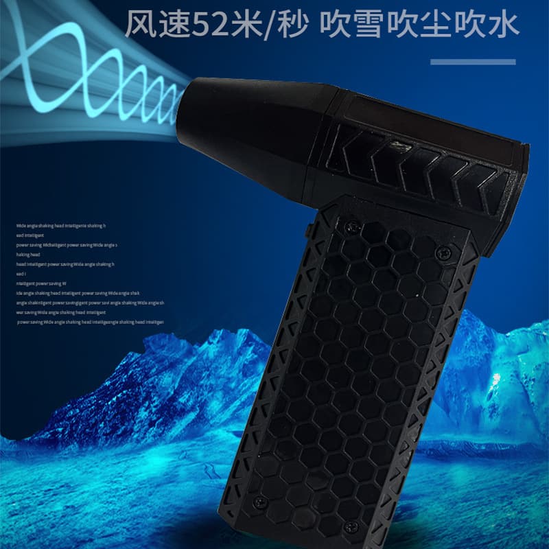 X1S High-Speed Fan 110,000 RPM 18650 Battery Snow Blowing Dust Removal Outdoor Fire Starting Turbo Jet Fan