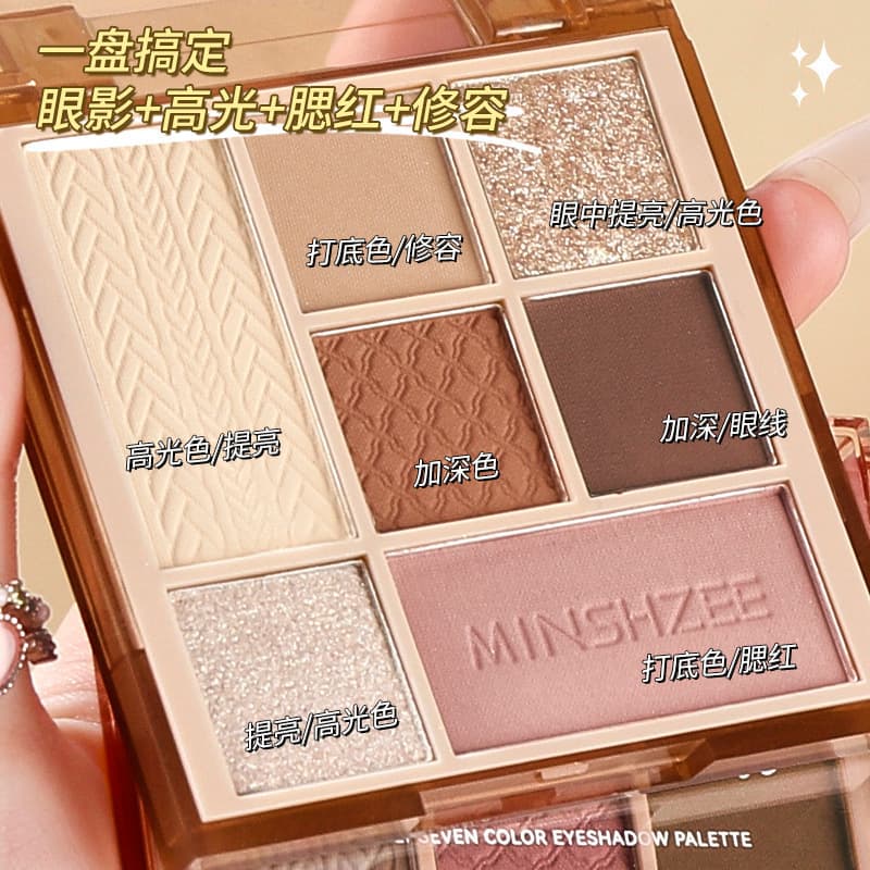Ming Xizhi seven-color eyeshadow palette earthy matte pearlescent beginner makeup eyeshadow palette multi-purpose female cross-border