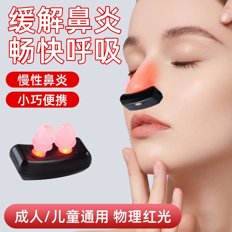 Cross-border exclusive export smart infrared nasal reliever, portable home device with ready stock and comfortable wear
