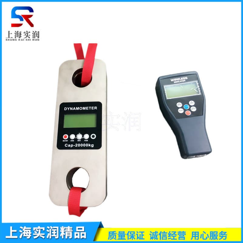 Discount Supply Electric Marine 5 Ton Force Gauge 10 Ton Direct-Reading Tension Meter Compatible with Shackles Wireless Instrument