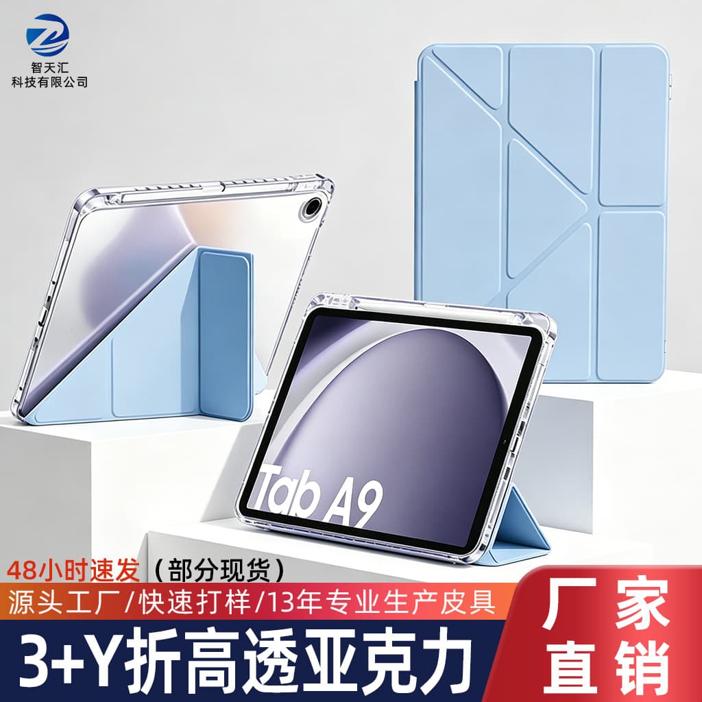Compatible with Samsung Tab A9+ Case 8.7 Anti-Bend Acrylic Tab A9 with Pen Slot 3+Y Fold Tablet Shell Mixed Batch