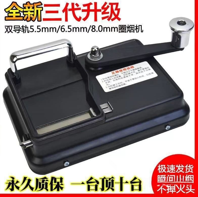 New Cigarette Roller, Household Hand Crank Manual Dual-Track Press and Pull Stainless Steel