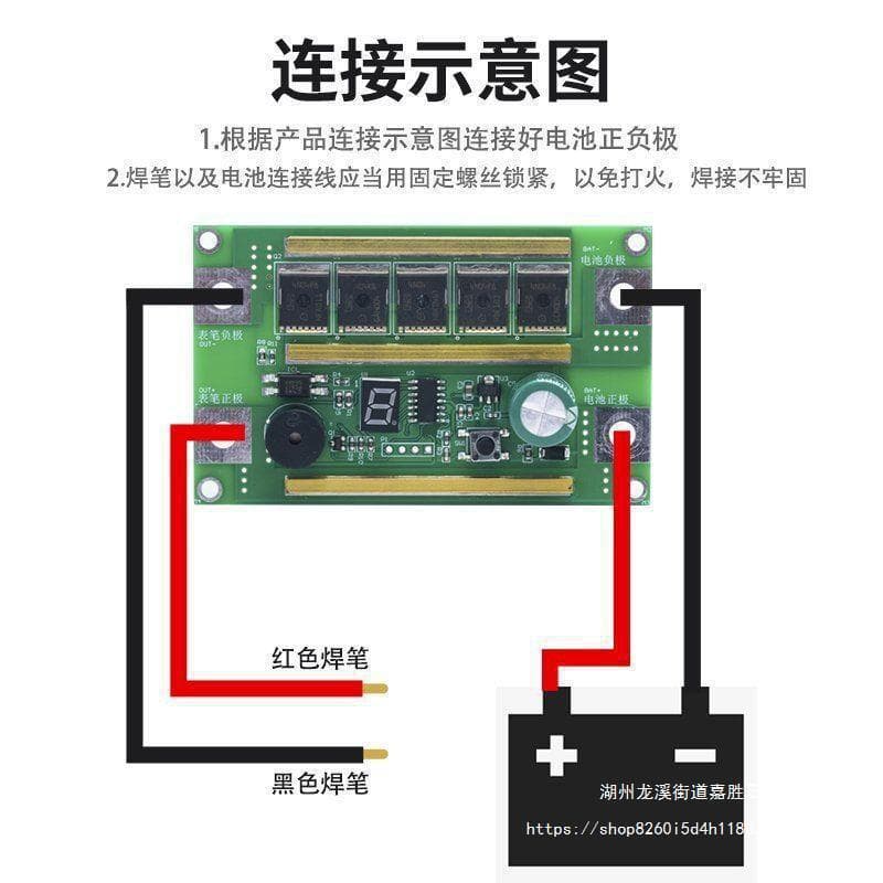 Portable Spot Welder Control Board DIY Full Set Accessories Integrated Pen Small 18650 Automatic Lithium Battery Welding 12V