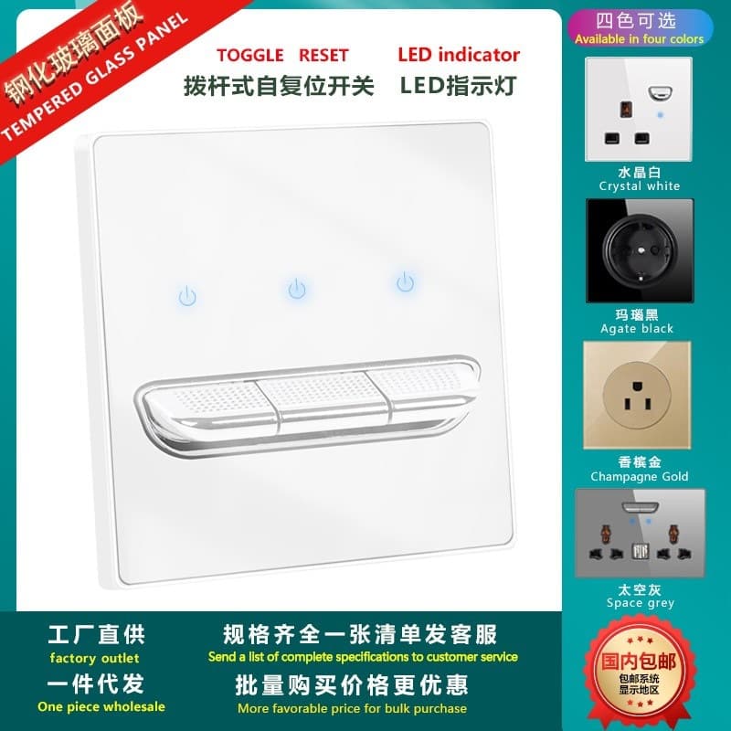 Foreign trade toggle reset switch socket tempered glass panel LED lamp EU German plug American standard French plug Russian British style