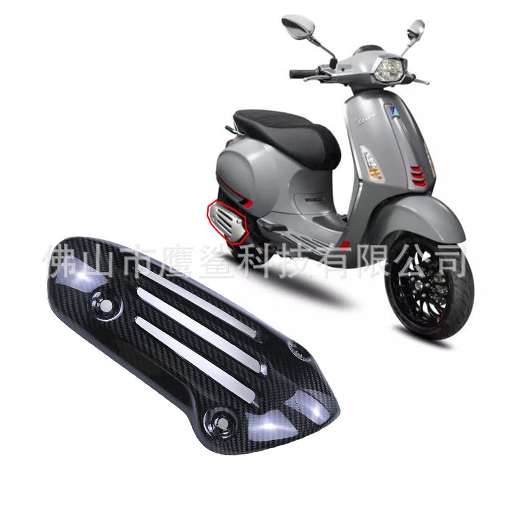 Applicable Motorcycle Accessories Vespa Sprint 150 Modified Carbon Fiber Exhaust Pipe Anti-Scald Cover