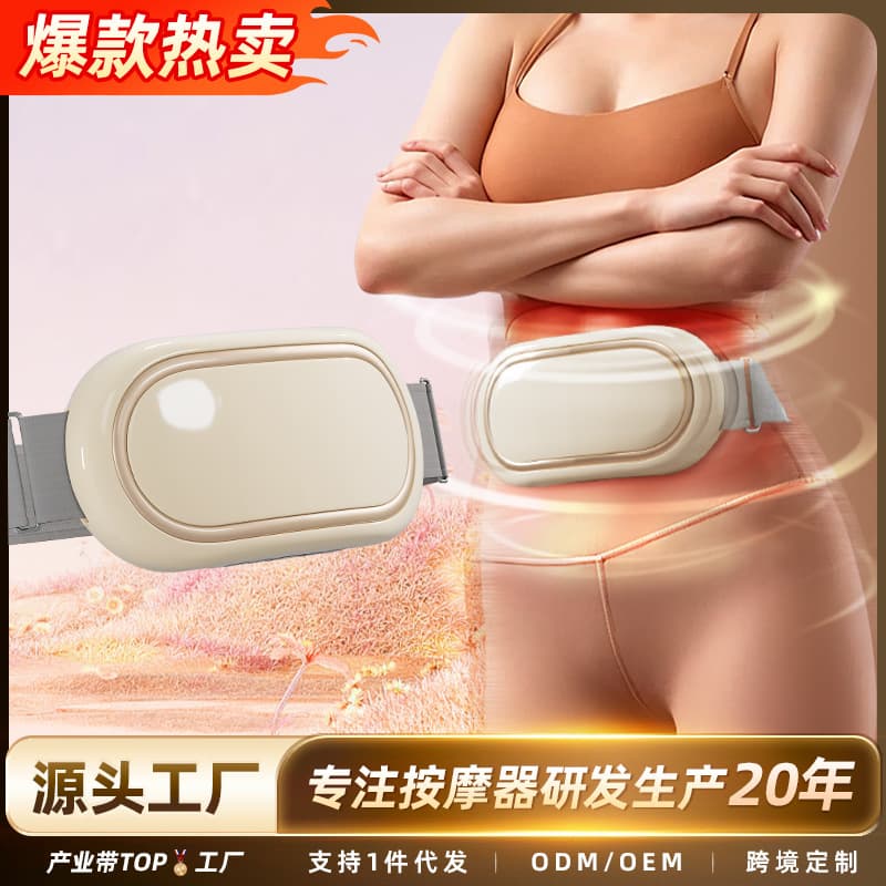 Cross-border Lazy Weight Loss Machine, Belly Fat Reduction Heated Massage Belt, Slimming Device for Abdomen