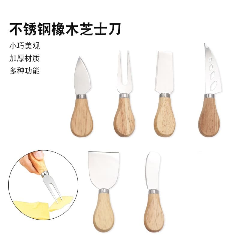 Cross-border Oak Handle Cheese Knife Gift Set, Butter Spatula, Kitchen Cream Cheese Knife, Stainless Steel Baking Tools