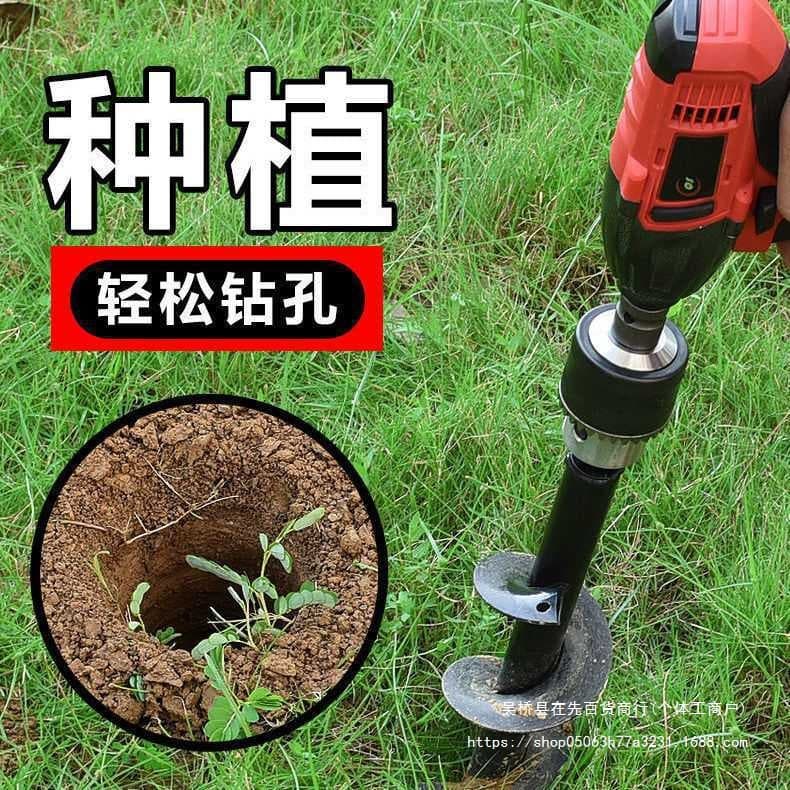 Electric Drilling Machine, Earth Drill, Hole Digger, Agricultural Planting Tools, Soil Drilling, Tilling, Loosening, Digging Holes