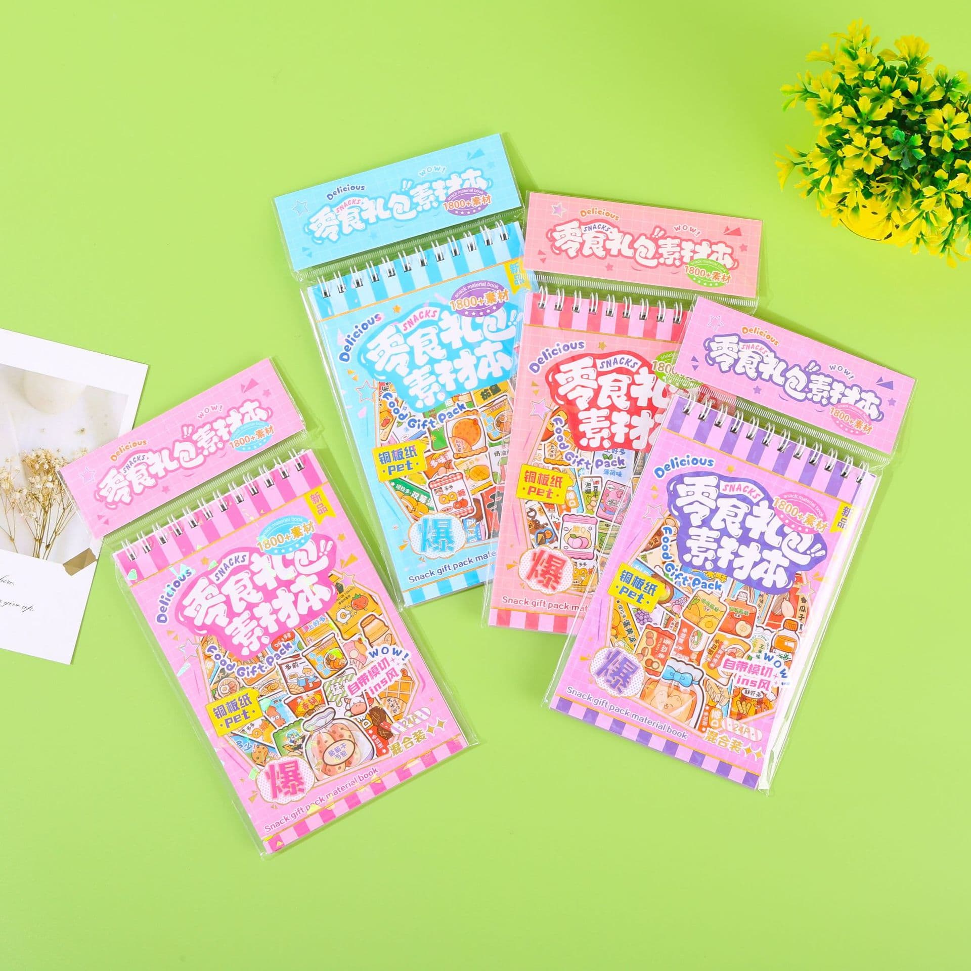 The popular DIY master’s exclusive snack gift pack material book has 16 creative stickers that are handmade and have more soul.