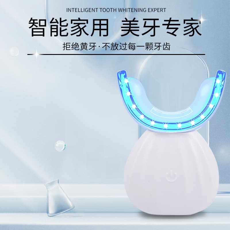 Home Teeth Whitening Kit, Cold Light Teeth Whitening Device, Blue Light Teeth Cleaning Tool, Wireless Teeth Whitening Device Wholesale