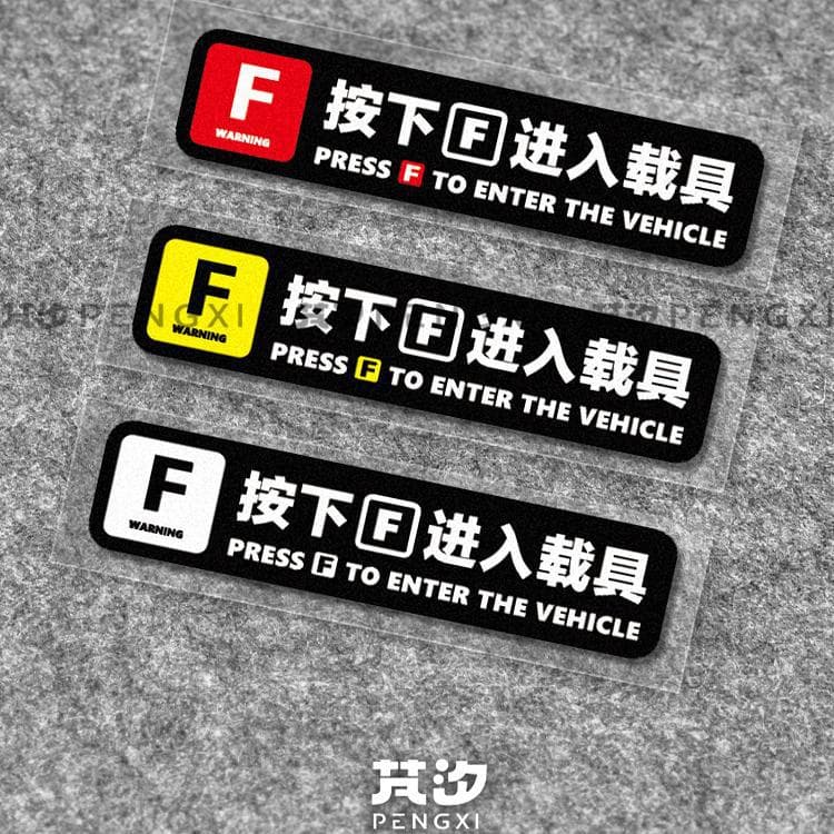 Press to Enter Vehicle 5 Electric Motorcycle Car Snowboard Decorative Reflective Waterproof Sticker