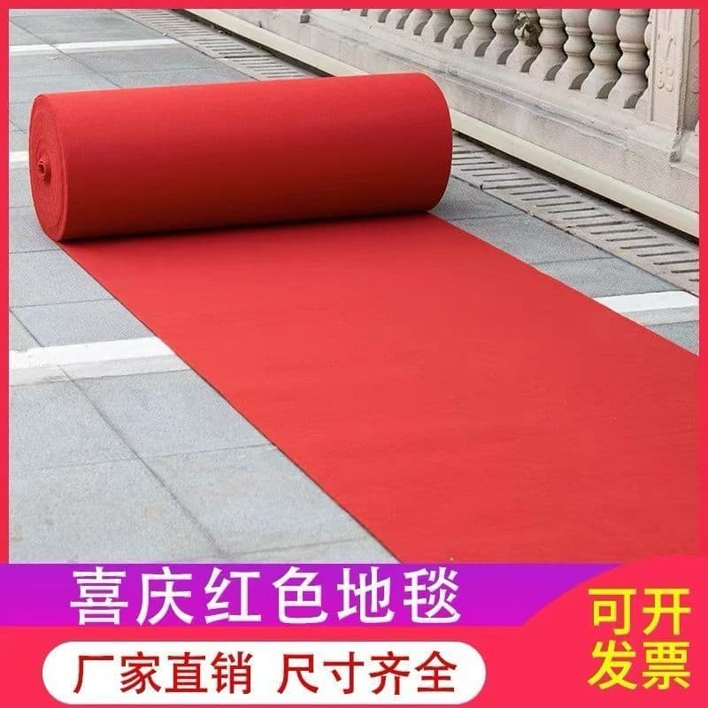 Disposable red carpets for weddings, welcoming guests, opening ceremonies, and large-area red carpets for shop entrances. Wholesale available.