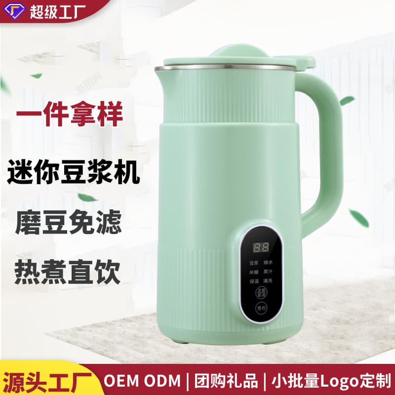 Soy Milk Maker Juice Multi-functional Mini Juicer Baby Food Rice Paste Blender 110V Cross-border Custom Auto Clean