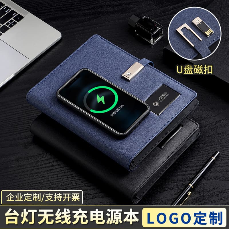 Mobile power notebook, sub-business notepad, corporate meeting, power bank, loose-leaf book, portable loose-leaf paper