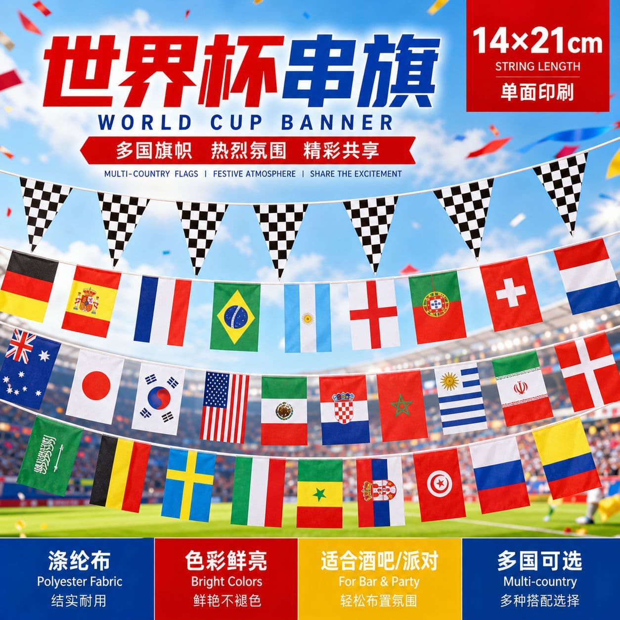 Universal flag black and white plaid string flag hanging flag production five-color flag spot bar decoration hanging flag racing flag wholesale
