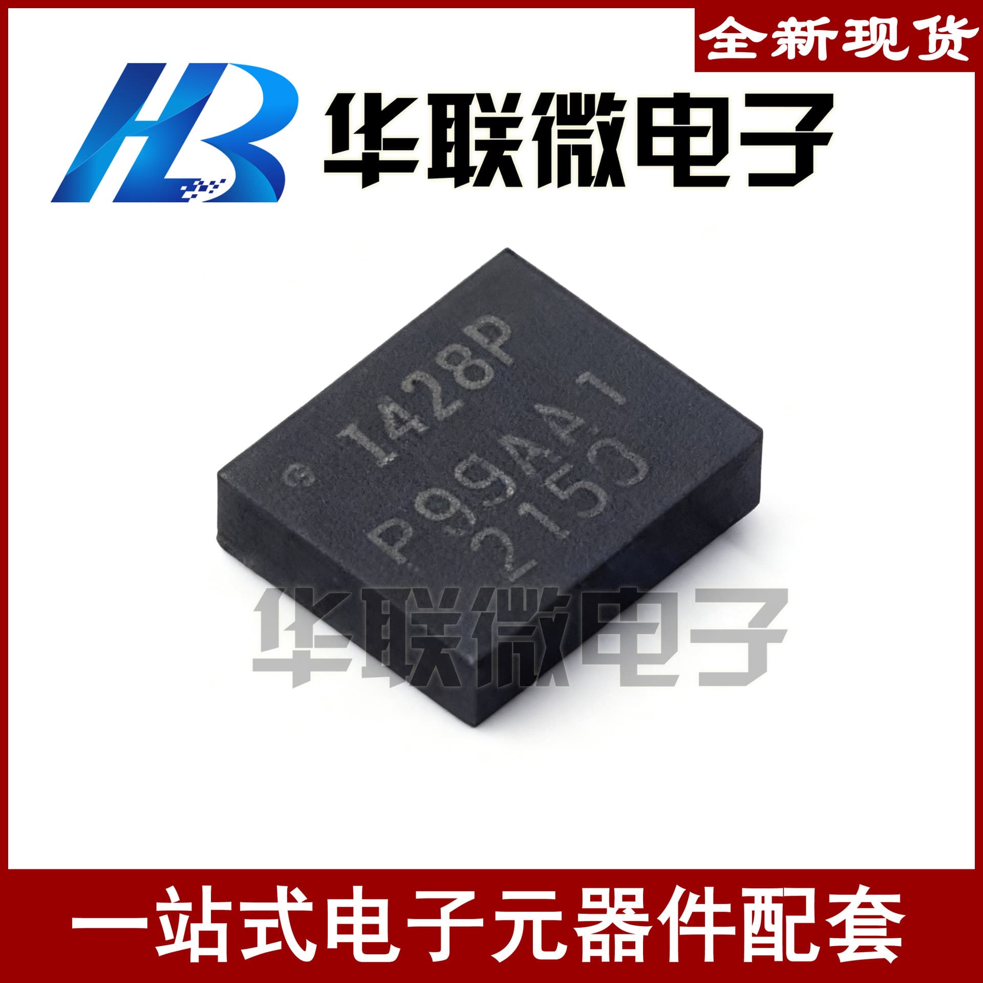 [Special Offer] ICM-42688 ICM-42688-P Marking I428P InvenSense 6-Axis Attitude Sensor