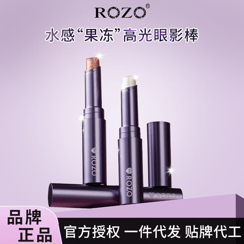 ROZO Jelly Highlight Eyeshadow Stick Contouring and Brightening Natural Silkworm Highlight Pen Eye Head Pearlescent Silkworm Pen Highlight Stick
