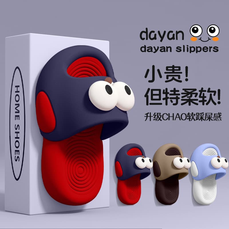 Boys' Summer Outdoor Slippers, 2025 New Trendy Design, Non-Slip & Odor-Resistant EVA Sandals for Home Wear