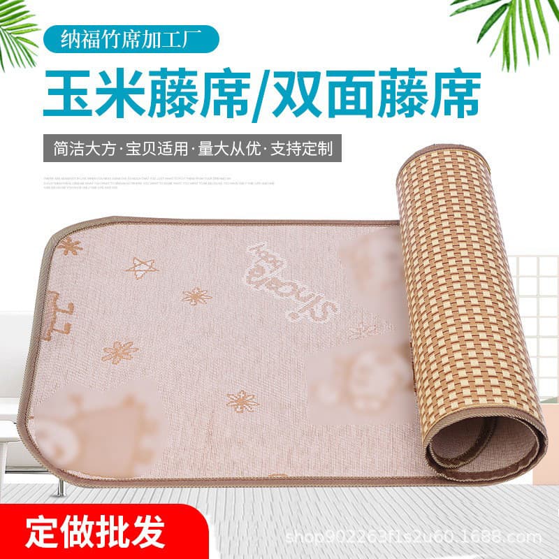 Double-sided thickened corn rattan mat, suitable for summer use in kindergartens, baby beds, students, sofas, and as straw mats (wholesale).