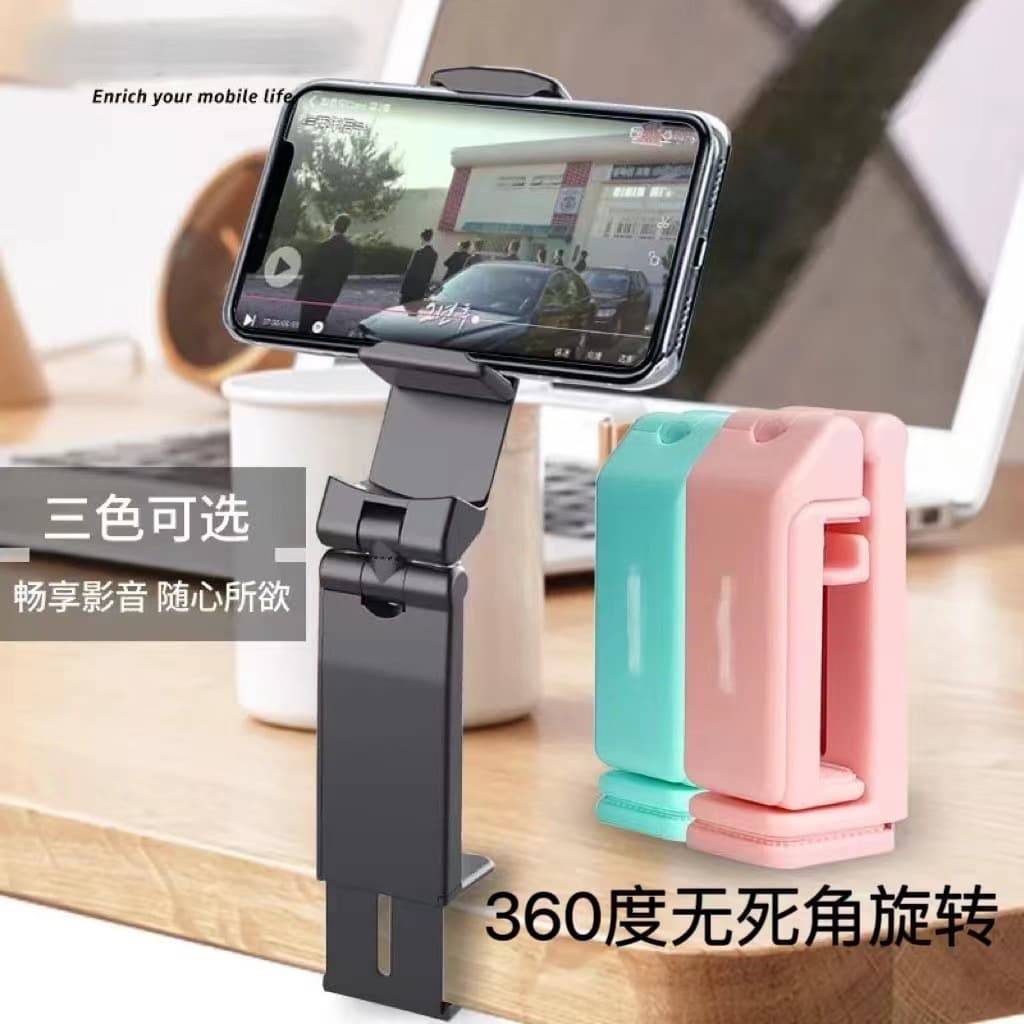 Multifunctional Travel Phone Holder for Airplane and High-Speed Rail, Lazy Folding 360-Degree Rotating Fixed Clip Portable Stand