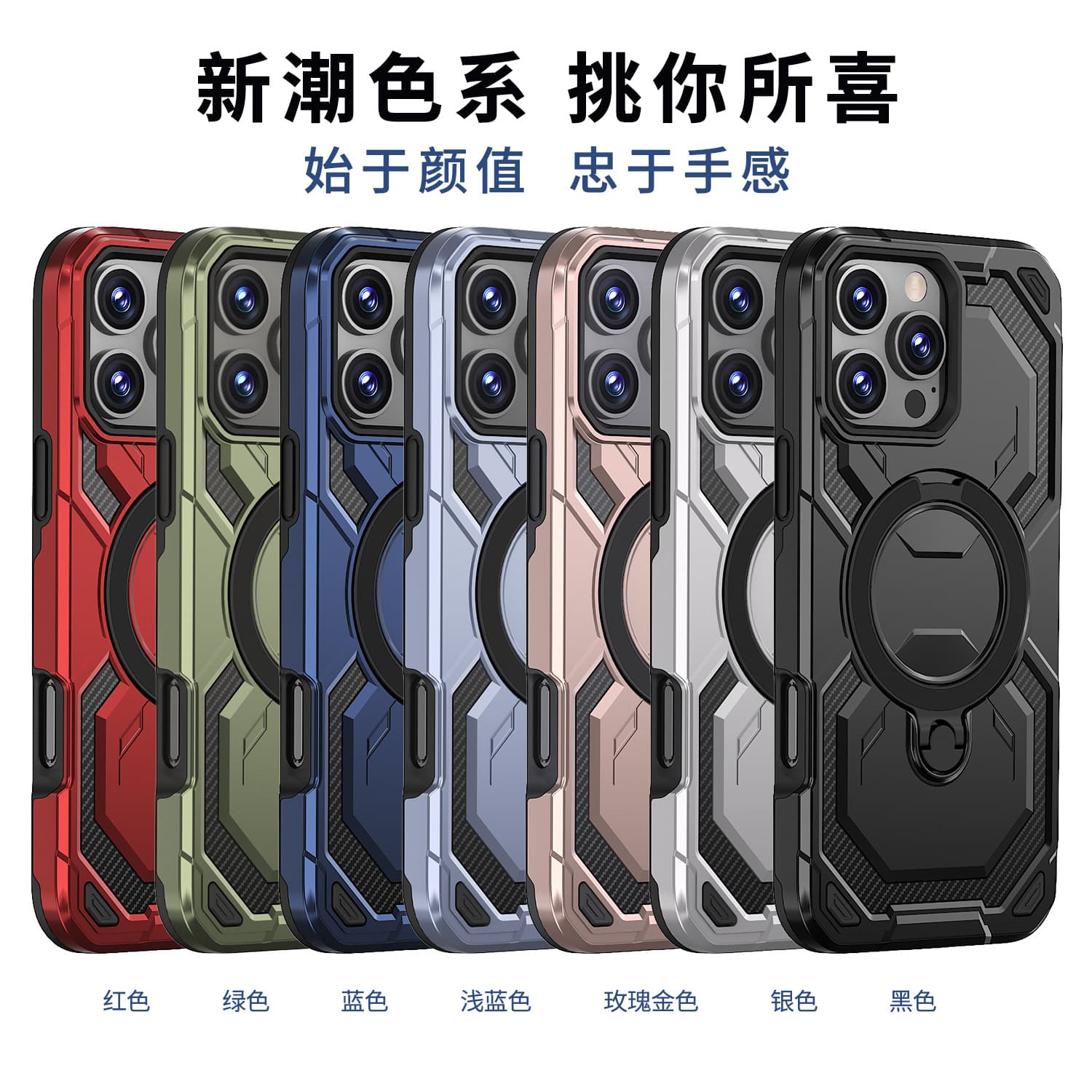 Case for Apple 16 Pro Max, 360 Rotating Stand, iPhone 15 14 Shockproof Magnetic Phone Case