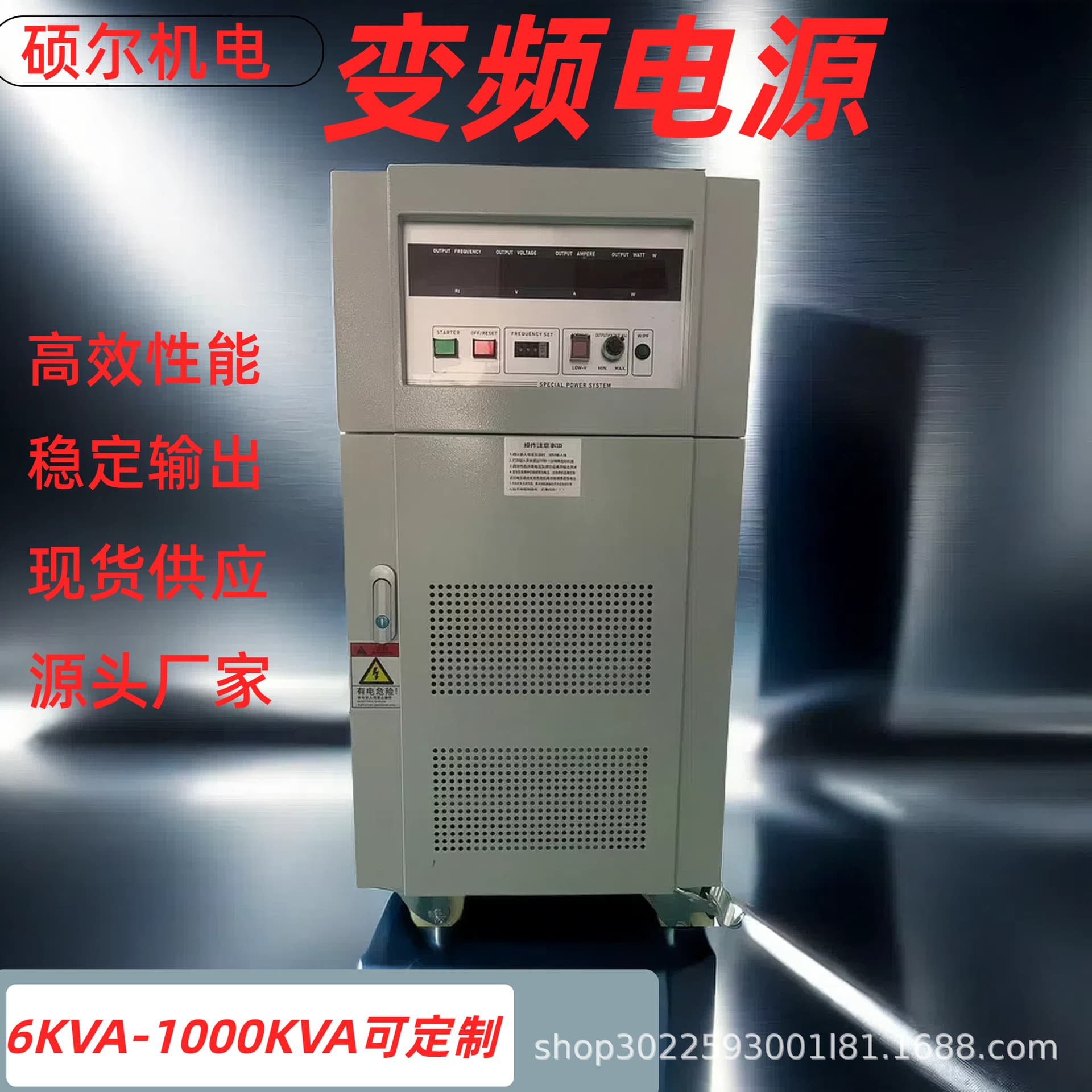 Three-Phase Single-Phase AC Power Supply 45Hz to 90Hz Adjustable Regulated Variable Frequency Power Supply Regulator High Power
