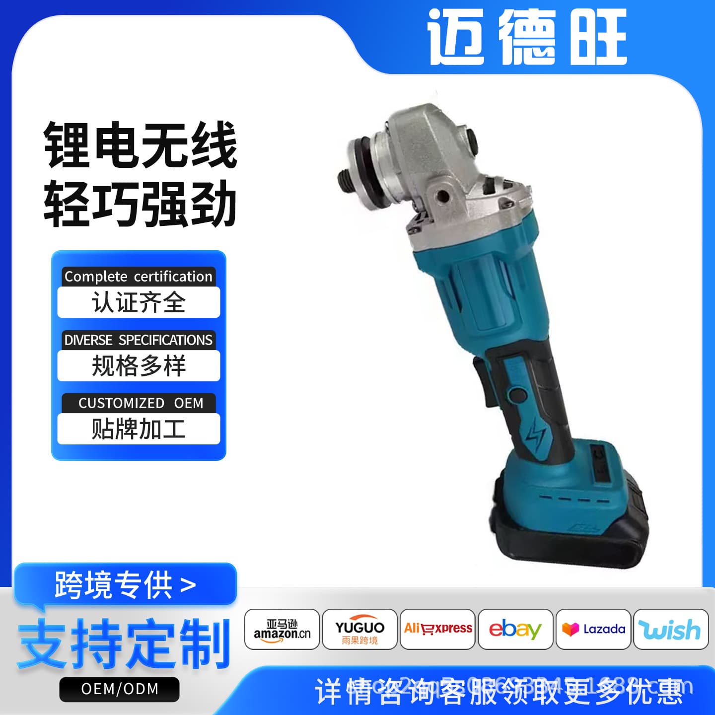 Cordless Angle Grinder, Lithium-Ion Brushless Angle Grinder, Polisher, Cutting Machine, Durable Grinding Power Tool