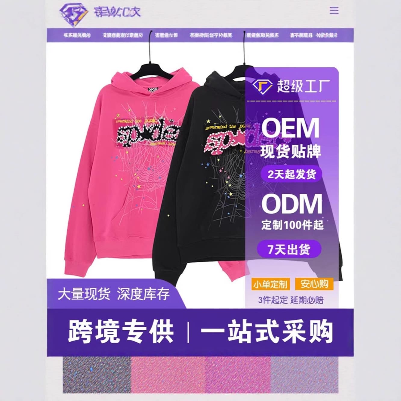 Amazon High Quality Sp5der Hoodie American Sports Sweatshirt Cross-border Supply Trendy Hoodie for Men