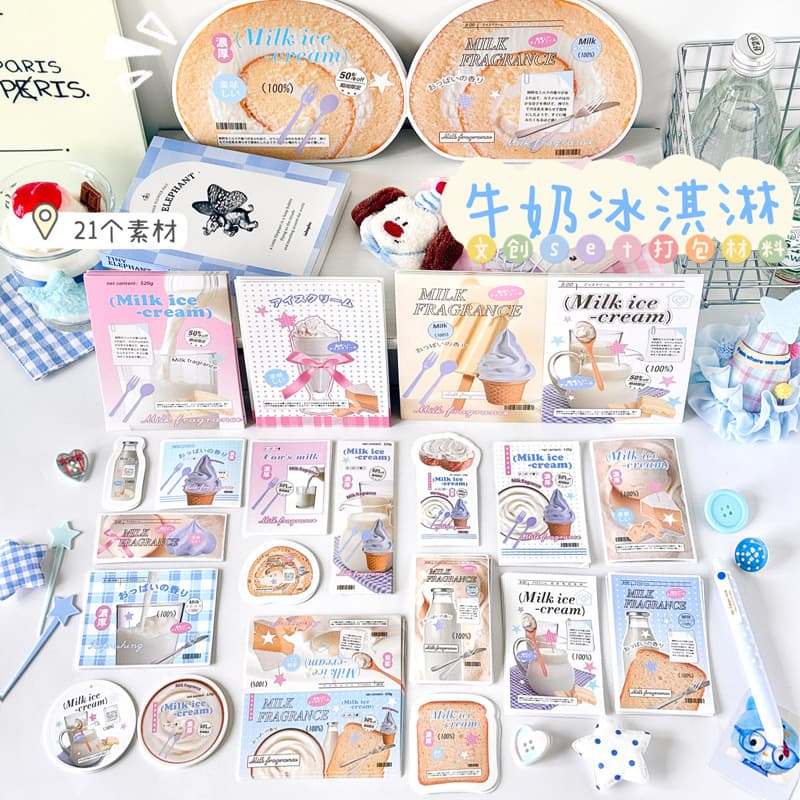 Original Cream Ice Cream SET Creative Stationery Journal Material Packaging Decorative Seal Sticker Card Front and Back Stickers