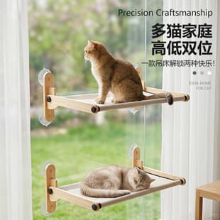 Cat Hammock Window Balcony Suction Cup Cat Bed Cat Couch Sunbathing Solid Wood No-Drill Hanging Cat Shelf Cat Tree