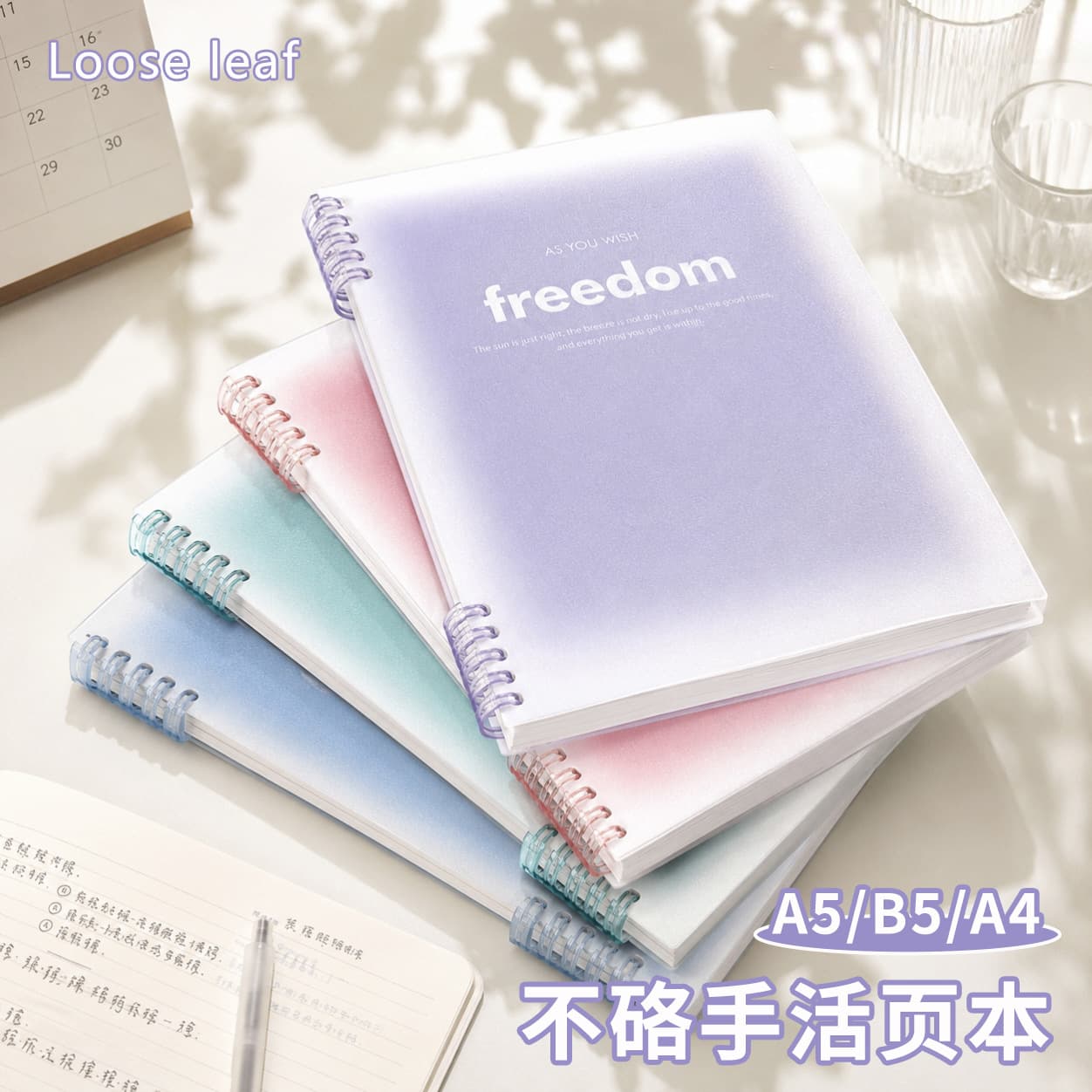 High-looking gradient loose-leaf b5 notebook that does not irritate the hand notebook a5 thickened coil notepad for junior high and high school students