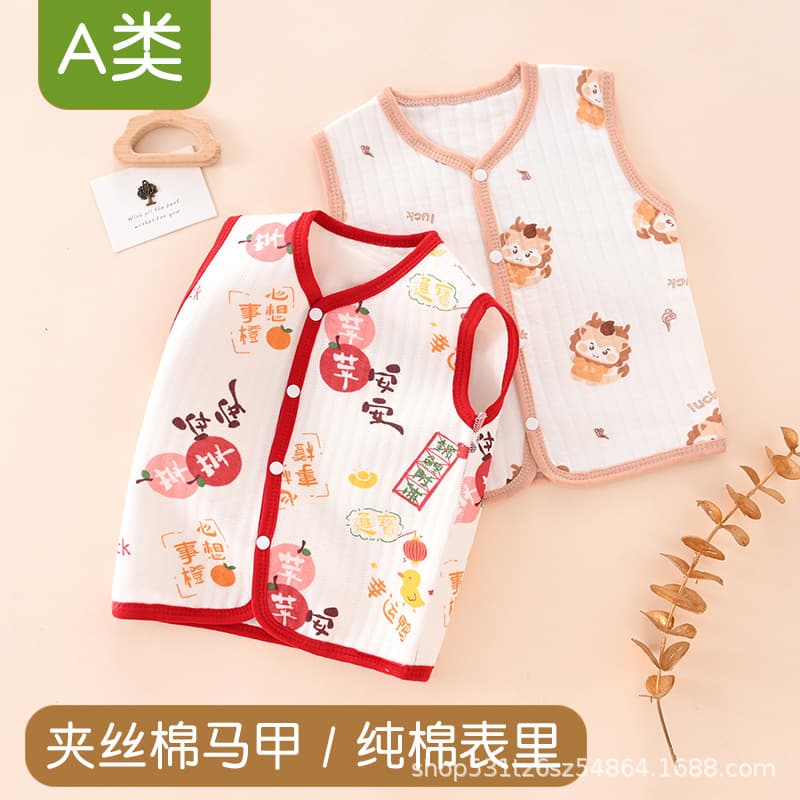 Baby Vest for Spring, Autumn, and Winter, Warm Cotton Vest for Boys and Girls, Padded Vest for Newborns