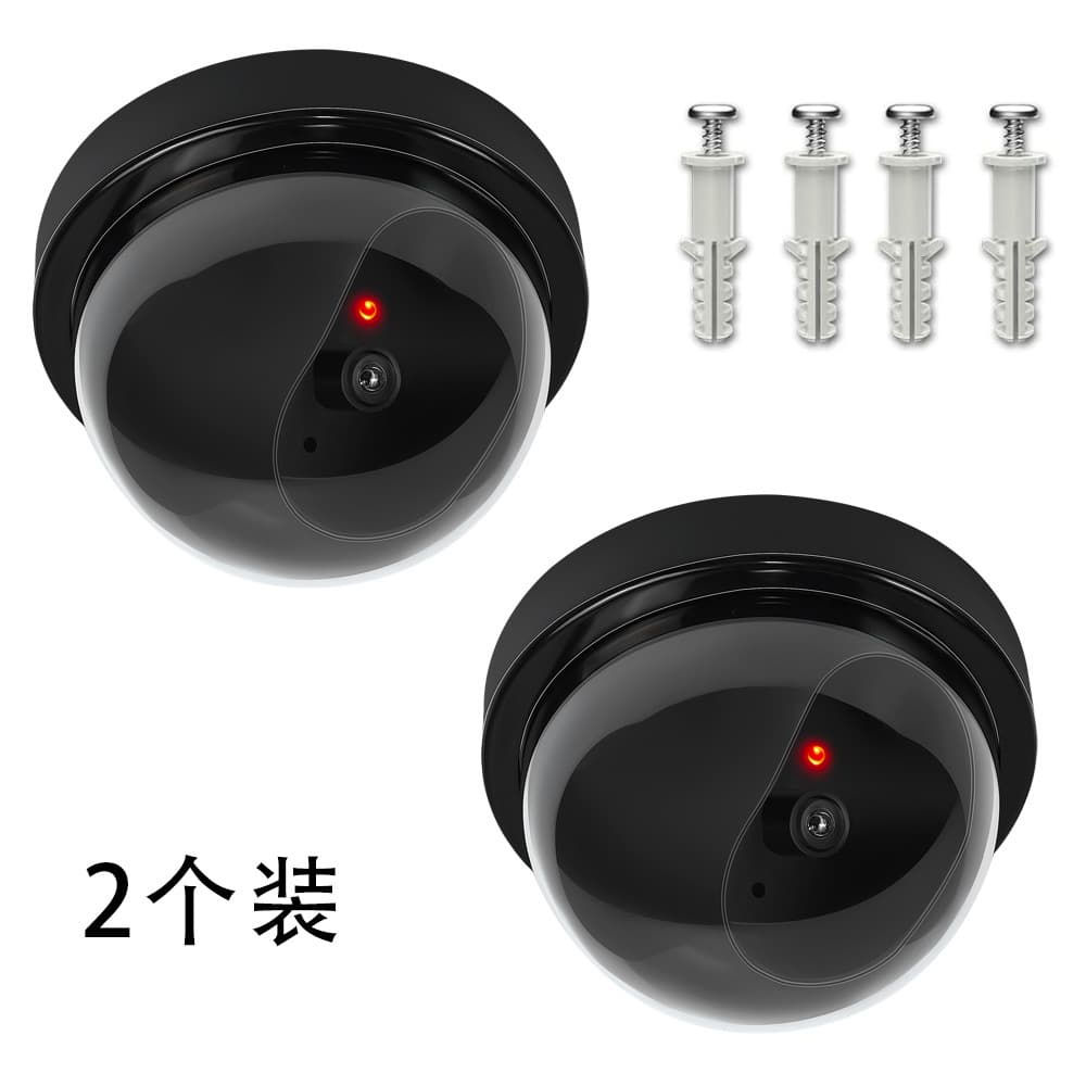 Cross-Border Hot Selling Fake Surveillance Camera Model, Wholesale 2-Pack Infrared Fake Security Camera