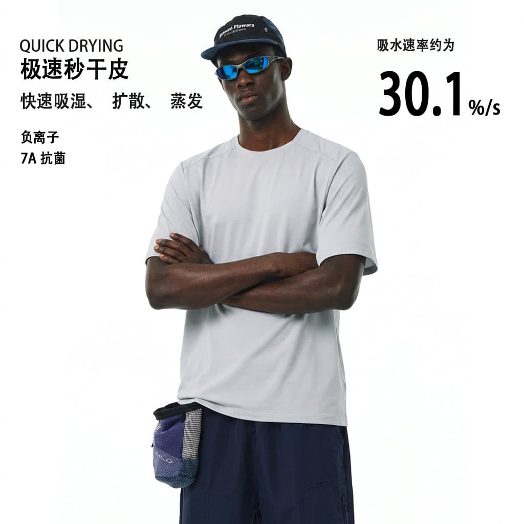 Men's Summer Cool-Touch Short Sleeve T-Shirt Casual Sports Quick-Dry Tee 2026 New Half-Sleeve Youth Top