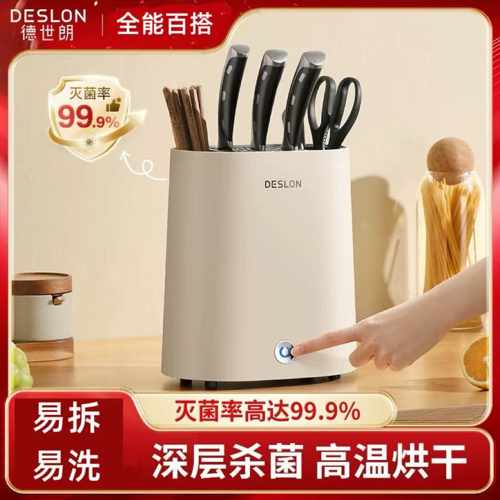 Chopsticks Sterilizer Machine, Knife and Utensil Sterilizer, Storage and Dryer, Knife Holder