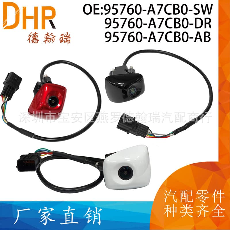 95760-A7CB0-SW 95760-A7CB0-DR 95760-A7CB0-AB Compatible with Kia K3 Camera