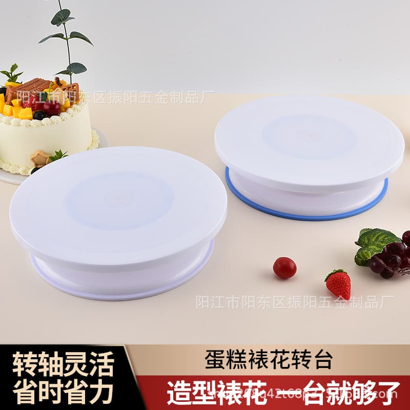 Cross-border hot cake decorating turntable 360 degree rotating cake turntable rotating decorative decorating table baking turntable