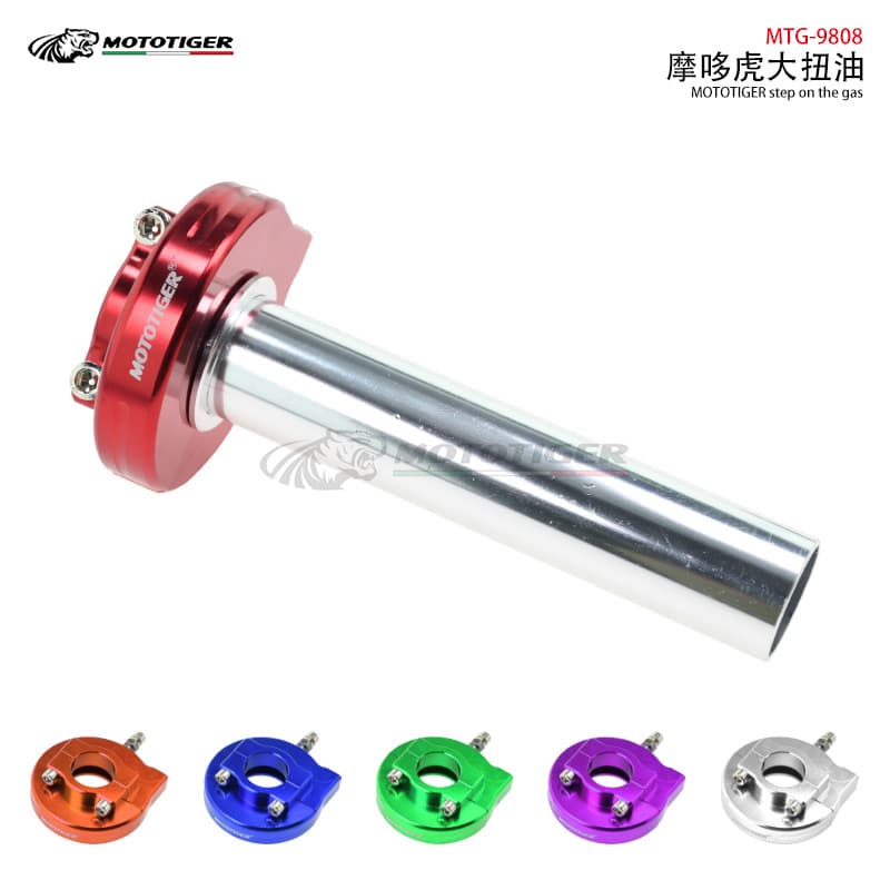 Motorcycle Accessories Modified Throttle Handle Yamaha Large Twist Throttle Power-Assisted Scooter Large Twist Throttle Enlarged Throttle Seat NCY