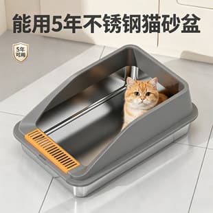 Stainless Steel Cat Litter Box, Extra Large, High-Sided, Anti-Splash, Semi-Enclosed, Open Deep Cat Litter Pan