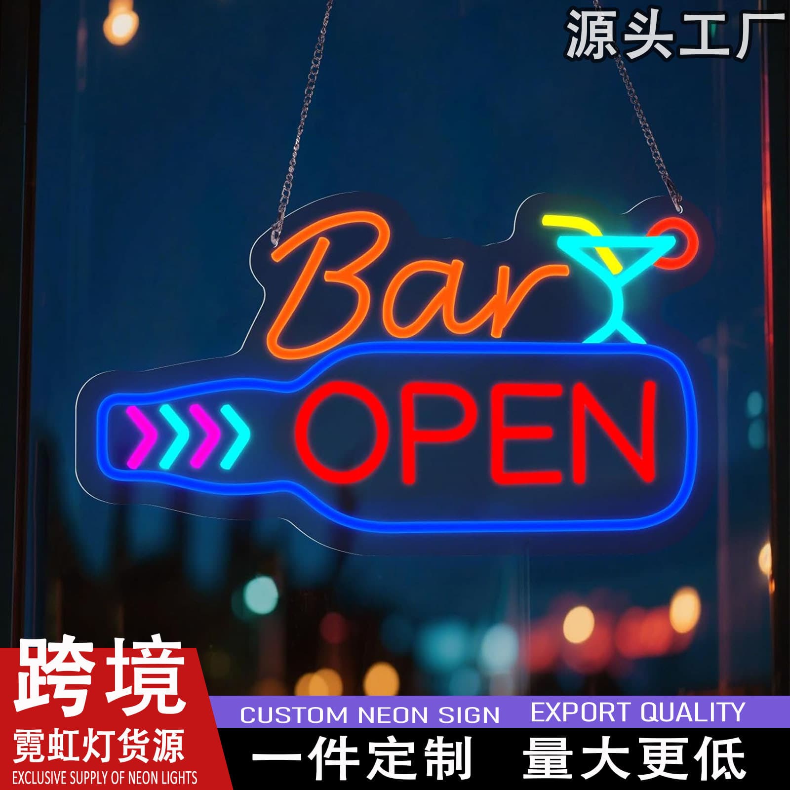 Cross-border LED Neon Light Sign TikTok Hot Bedroom Atmosphere Decoration Light Source Factory Ins Style